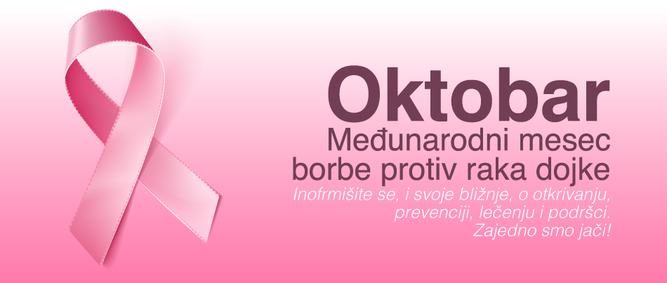 Oktobar- mjesec borbe protiv raka dojke: Rano otkrivanje može pomoći u spašavanju života